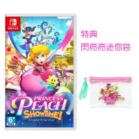 在飛比找有閑購物優惠-【就愛玩】全新現貨 NS Switch 碧姬公主 表演時刻！