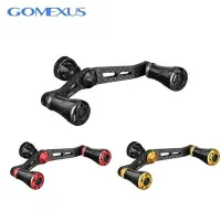 在飛比找Yahoo!奇摩拍賣優惠-【現貨】Gomexus 碳纖維雙手把 82 / 98mm s