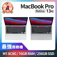 在飛比找momo購物網優惠-【Apple】A 級福利品 MacBook Pro 13吋 