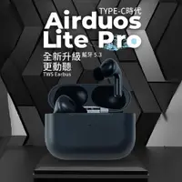 在飛比找蝦皮購物優惠-Airduos Lite Pro 真無線立體聲藍牙耳機 無線