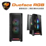 【COUGAR 美洲獅】DUOFACE RGB 雙面板設計 鋼化玻璃中塔機殼 電腦機箱 主機殼