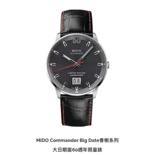 [已售出］MIDO Commander Big Date香榭系列大日期 60週年限量錶 M0216261608100