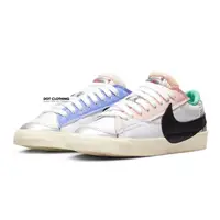 在飛比找蝦皮商城優惠-NIKE BLAZER LOW 77 JUMBO 藍綠粉 黑