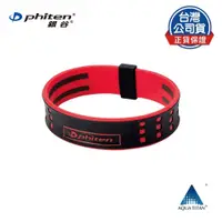 在飛比找蝦皮商城優惠-Phiten® RAKUWA手環/DUO Ⅱ/黑紅/16cm