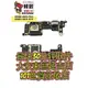 Xiaomi 小米12T 充電孔 22071212AG 台北東區 101信義 小米現場維修
