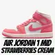 【NIKE 耐吉】休閒鞋 Air Jordan 1 Mid Strawberries Cream 草莓奶油 女鞋 BQ6472-186