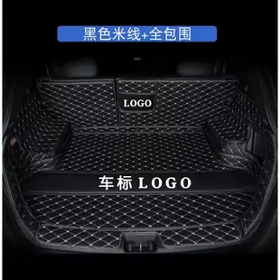 INFINITI 英菲尼迪後備箱墊 防水 QX50 Q50 Q70 QX60 QX70 QX30 行李箱墊