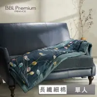 在飛比找momo購物網優惠-【BBL Premium】100%長纖細棉印花涼被-可麗露-