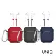 【UNIQ】AirPods Vencer 全包藍牙耳機矽膠保護套 配掛鉤防丟線