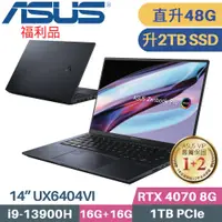 在飛比找PChome24h購物優惠-ASUS Zenbook Pro14 UX6404VI-00