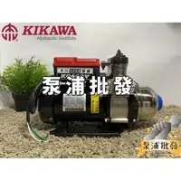 在飛比找蝦皮購物優惠-【泵浦批發】⭐附發票⭐KQ400SV 1/2HP 木川泵浦 