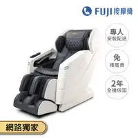 在飛比找PChome24h購物優惠-FUJI AI智能摩術椅 FG-8122