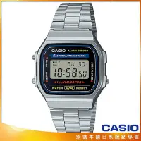 在飛比找Yahoo!奇摩拍賣優惠-【柒號本舖】CASIO 卡西歐多時區鬧鈴電子鋼帶錶 # A1