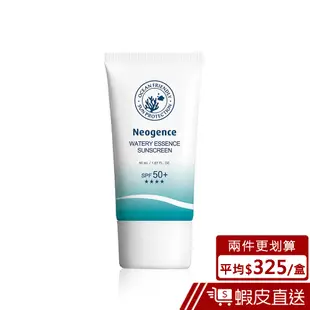 Neogence霓淨思 水感全效防曬乳SPF50+/★★★★ 50ml (海洋友善) 蝦皮直送 現貨 任選兩件$650