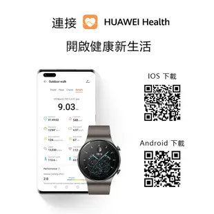 HUAWEI Watch GT 2 Pro 運動款 智慧手錶 (贈三星原廠攜帶風扇+後背包)