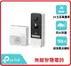 TP-LINK Tapo D230S1 V1 監控智慧門鈴 電池式 夜視全彩 / 手機app 遠端查看 / IP64 防水防塵