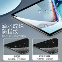 在飛比找蝦皮商城精選優惠-【免運】保護貼 華為matepad11鋼化膜pro10.8寸