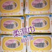 在飛比找蝦皮購物優惠-現貨 黃色小鴨 PiYO PiYO EDI超純水超厚嬰兒護膚