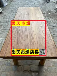 在飛比找樂天市場購物網優惠-（可開發票）老榆木桌復古老木板茶桌原木禪意餐桌門板北方實木吧