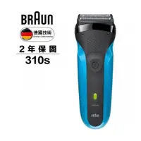 在飛比找蝦皮購物優惠-德國百靈BRAUN  三鋒系列電鬍刀310s