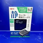 宗信水族-實體店面_GEX新型超靜音打氣機 原廠 魚缸打氣機 新型超靜音 打氣機 原廠公司貨 單孔 雙孔