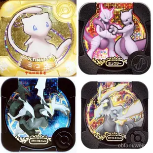 正版神奇寶貝精靈寶可夢Pokemon tretta機台傳說卡片金卡黑卡Z4彈金卡夢幻金卡胡帕黑卡超夢四星固拉多福袋禮物 