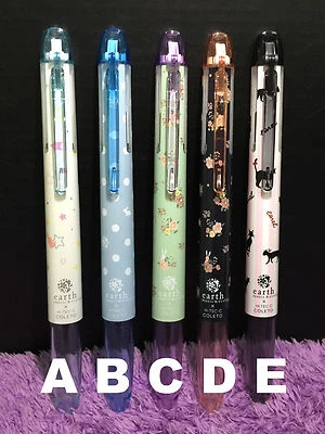 Earth Pilot Coleto Pen Barrel 4 IN 1 Limited Edition 2014! SPECIAL Hi Tec C Cute