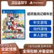 易匯空間 PS4游戲 超惑星戰記編年史 ZERO3 中文 訂購 7.29YX1345