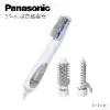 Panasonic 國際牌 3件式超靜音整髮器 EH-KA31 -