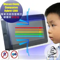 在飛比找PChome24h購物優惠-Wacom Cintiq Companion Hybrid 