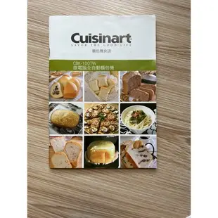 Cuisinart麵包機