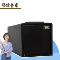 在飛比找PChome24h購物優惠-【發億金庫】智慧型車用保險箱 PB-20（指紋 密碼 緊急開