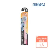 在飛比找momo購物網優惠-【日本EBISU】AG+抗菌軟膠刮舌器