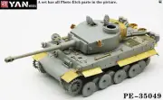 Yan Model 1/35 Sd.Kfz.181 Early 1943 North African Front Type(for Dragon 6608)