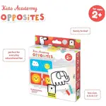 （二手八成新）美國 BANANA PANDA - KIDS ACADEMY: OPPOSITES認知拼圖遊戲隨行盒