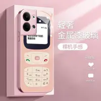 在飛比找ETMall東森購物網優惠-惡搞老人機適用OPPOReno9手機殼Reno9Pro+金屬