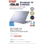 ASUS VIVOBOOK 14X