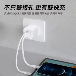 VERICO 小方磚 超迷你 20W PD3.0+QC3.0 1A1C 雙孔快速充電器 台灣BSMI認證 PD快充