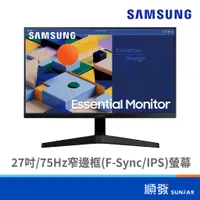 在飛比找蝦皮商城優惠-SAMSUNG 三星 S27C310EAC 27吋 螢幕顯示