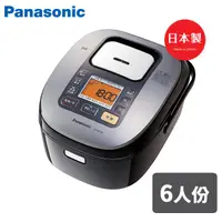 在飛比找蝦皮商城優惠-Panasonic國際牌 6人份 IH電子鍋 SR-HB10