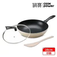 在飛比找Yahoo奇摩購物中心優惠-【CookPower 鍋寶】金鑽不沾炒鍋三件組28CM(28