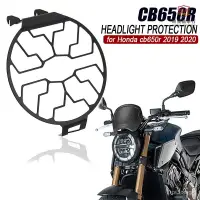 在飛比找蝦皮商城精選優惠-適用於HONDA本田CB650R CB650R CB650R