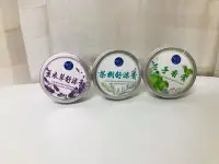 在飛比找Yahoo!奇摩拍賣優惠-10瓶免運費💄 咖濃咖啡莊園 薰衣草膏 茶樹膏 薰衣草精油膏