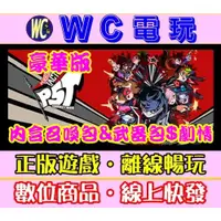 在飛比找蝦皮購物優惠-【WC電玩】女神異聞錄5 戰略版 P5T 豪華中文 PC離線