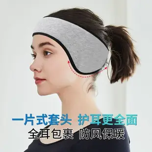 耳套隔音睡覺專用耳罩全靜音防噪音神器超強降噪消音頭戴式工業級