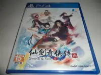 在飛比找Yahoo!奇摩拍賣優惠-PS4 仙劍奇俠傳 6 中文版