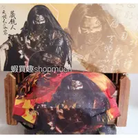 在飛比找蝦皮購物優惠-🤘台灣製 聚泰 金光群俠 天地不容客 藏鏡人 成人醫療口罩(