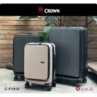 在飛比找蝦皮商城優惠-【CROWN】皇冠 DOPPIO 質感雙前開行李箱 旅行箱 