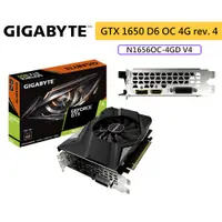 在飛比找蝦皮商城優惠-GIGABYTE 技嘉 GTX1650 D6 OC 4G R