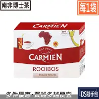 在飛比找蝦皮購物優惠-🇿🇦博士茶 20入【Carmien南非博士茶．每1袋 (2.